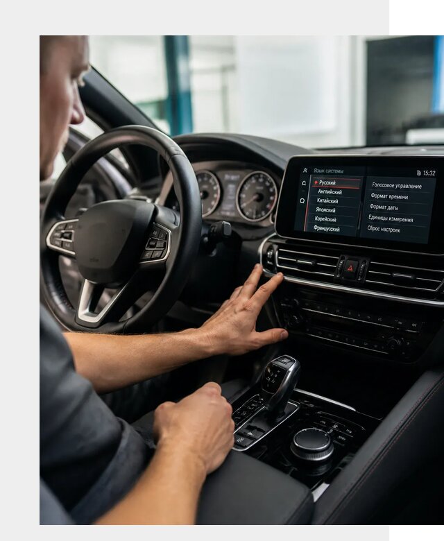 Русификация новых автомобилей в Долгопрудном по цене 15219 р. | ФастМобиль-Длг