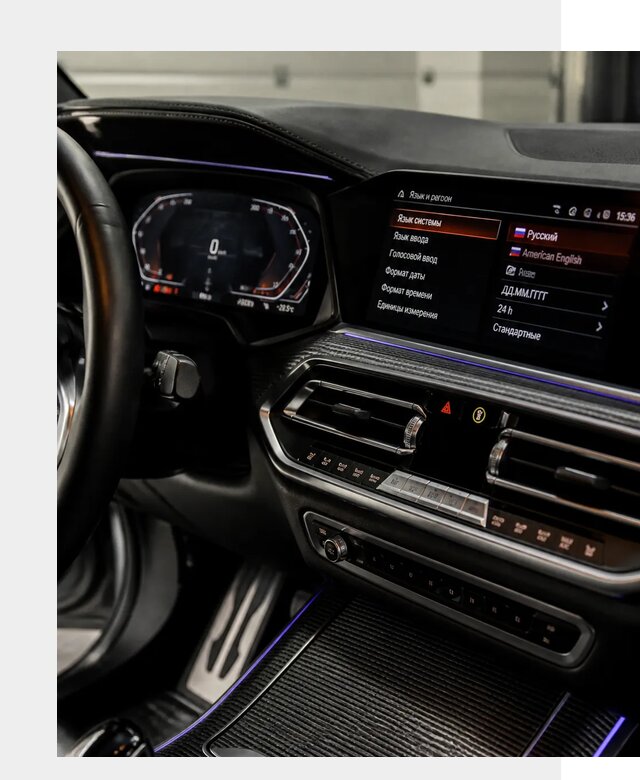 Русификация панели приборов BMW в Долгопрудном от 5986 р. | ФастМобиль-Длг
