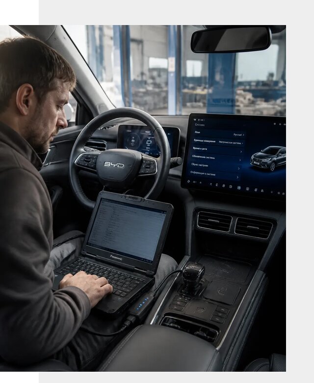 Русификация BYD Song Champion для авто под ключ в Долгопрудном