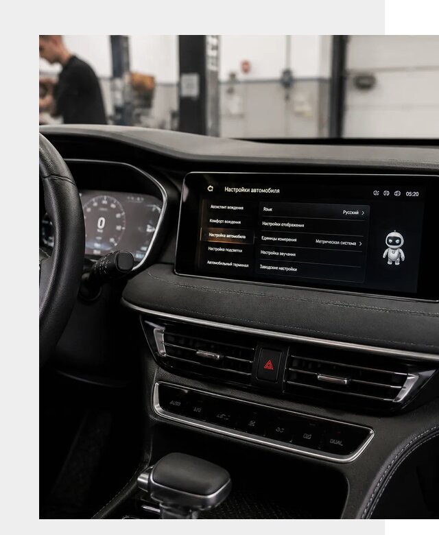 Русификация Changan CS75 в Долгопрудном по цене от 6595 р. | ФастМобиль-Длг