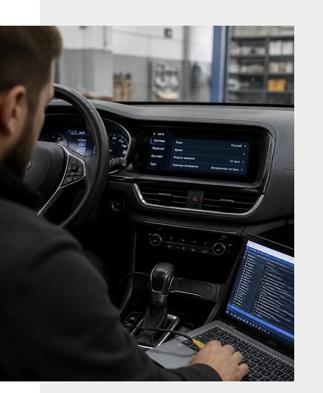 Профессиональная русификация Changan CS75 под ключ в Долгопрудном
