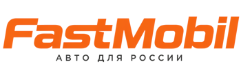 Русификация автомобилей в Долгопрудном – ФастМобиль-Длг 2026